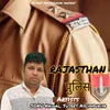 Rajsthan Police