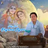 About Hey Meri Shyama Pyari Song