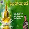 Buddha Ko Yaad Karo