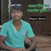 About Balya Singer Chya Swapnatil Mulgi Song