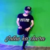 Jatav Ka Chora