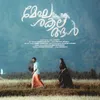 About Megha Shakalangal Song