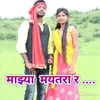 About Majhya Maytara Ra Song