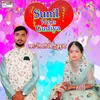About Sunil Weds Gudiya Song