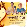 Aa Jao Mere Ganpati Deva