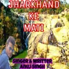 Jharkhand Ke Mati