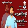 About Manasinte Thengal Song
