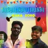 Mayiladuthurai Gana Song