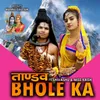 About Tandav Bhole Ka Song