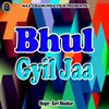 About Bhul Gyil Jaa Song