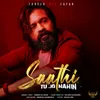 About Saathi Tu Jo Nahin Song