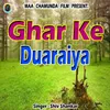 Ghar Ke Duaraiya