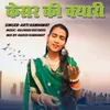 About Kesar Ki Kyari Song