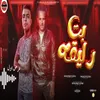 About مهرجان بت رايقة بس عايقة Song