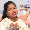 About Suli Par Chahar Jaibau Song