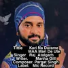 About Kari Na Draame Maa Mari De Ute Song