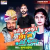 About Manish Patrakar Tor Na Banihe Bhatar Song