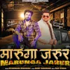 About Marunga Jarur Song