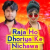 Raja Ho Dhoriya Ke Nichawa