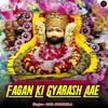 Fagan Ki Gyaras Aae