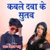 About Kable Daba Ke Sutab Song