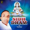 About Sidh Dham Song