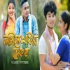 About Lagile Thakim Bhukat Song