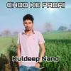 Chod Ke Padai