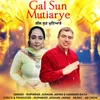 Gal Sun Mutiarye
