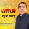 About Jahru De Sarkare Song