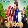 About Top Lehenga Song
