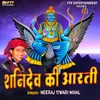 About Shani Dev Ki Arti Song