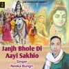 About Janjh Bhole Di Aayi Sakhio Song