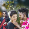 About Muru Mon Tuloi Song