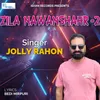 About Zila Nawanshahr 2 Song