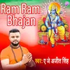 About Ram Ram Bhajan Song