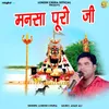 About Mansa Puro Ji Song