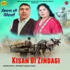 Kisan Di Zindagi