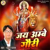 About Jay Ambe Gauri Song