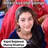 About Bata Ri Kiya Bhul Paungo Song