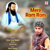 Mere Rom Rom