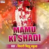 About Mamu Ki Shadi Song