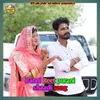 About Banni Reet Purani Shaadi Song Song