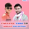 About College Tari Su Song