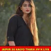 Jaipur su aagyo thara jiv k liya