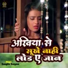 About Aakhiya Se Shukhe Nahi Lor Ye Jaan Song