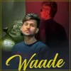 About Waade Song