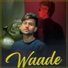 Waade