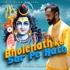 About Bholenath Ka Sar Pe Hath Song