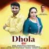 About Dhola Song